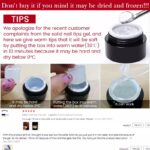 BORN PRETTY 5g Solid Tip Gel - Image 4